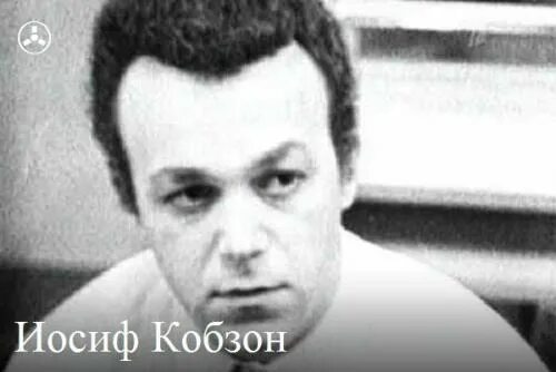 Иосиф без. Кобзон в молодости без парика. иосиф кобзон 11 сентября 1937. иосиф кобзон бокс. иосиф кобзон 1987.