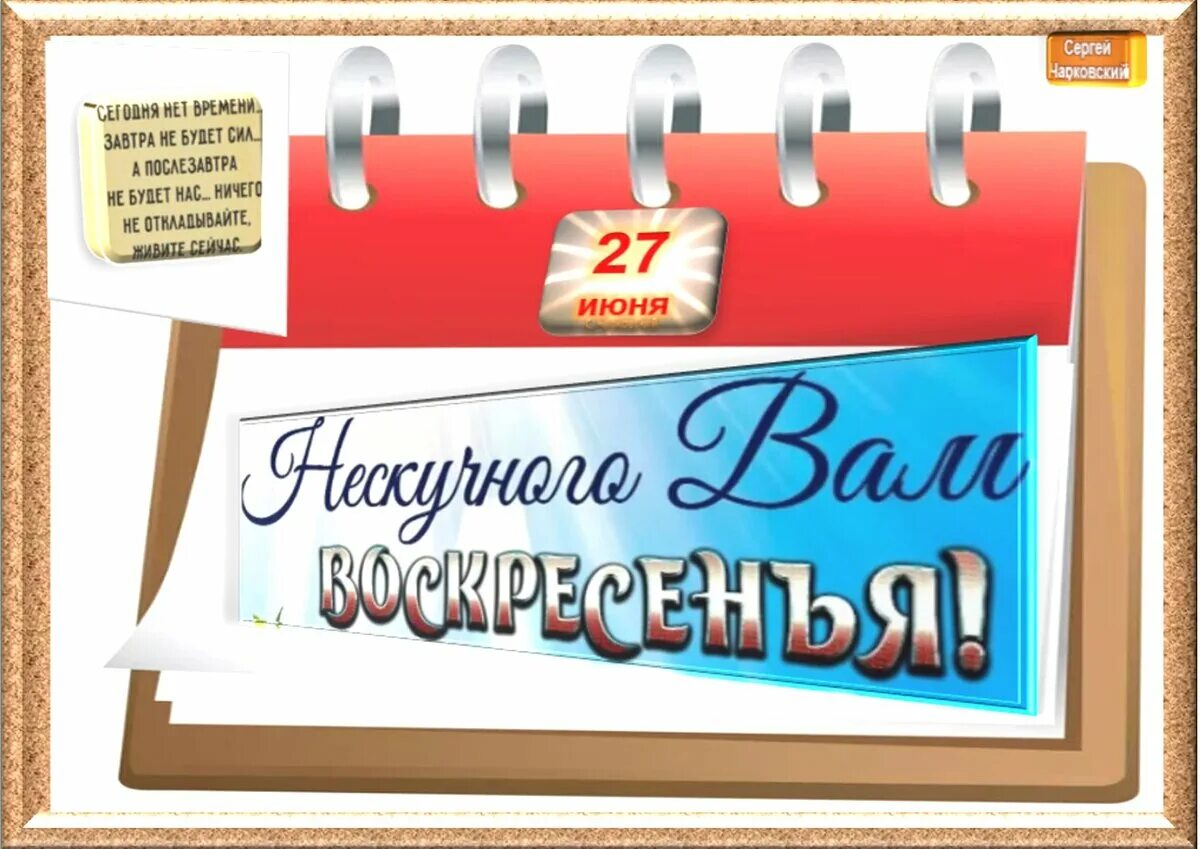 Какой праздник говори. 26 Июня праздник. Праздник сегодня 26 июня. 26 Июня праздник картинки. 26э июня какой праздник.