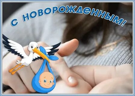 Песня на рождение сына на видеоролик