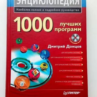 Хорошо 1000