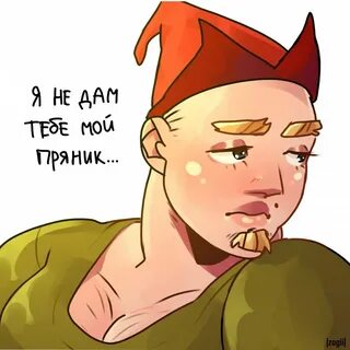 Пряники мем