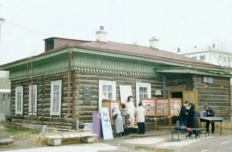 Якутск ярославского
