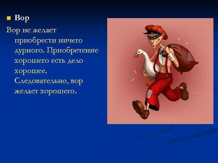 Ничего нехорошего. Ничего нехорошего