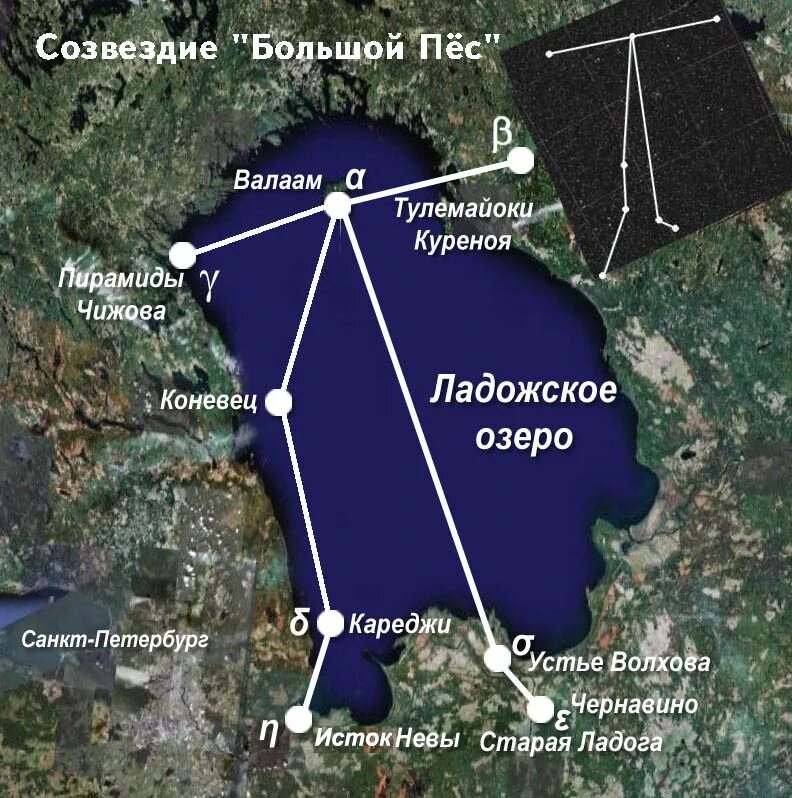 Расстояние ладожского озера. Коневец остров на карте Ладожского озера. Пирамиды на Ладоге. Остров Коневец на Ладоге. Пирамиды Чижова на Ладоге.
