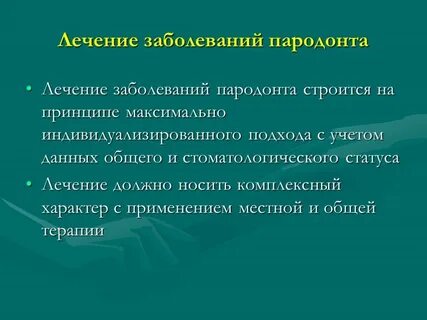 Условия о предмете являются
