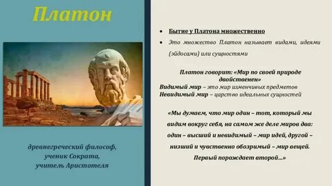Вот бытие