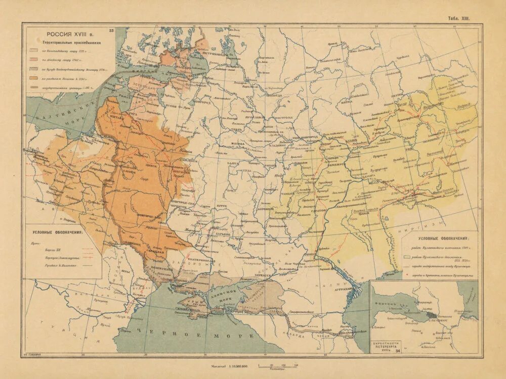 Карта по истории 18 века. Историческая карта. Атлас "история средних веков" с контурными картами. Атлас 7 класс новая история 16-18 веков аст пресс фгос. Карта по истории 18 века.