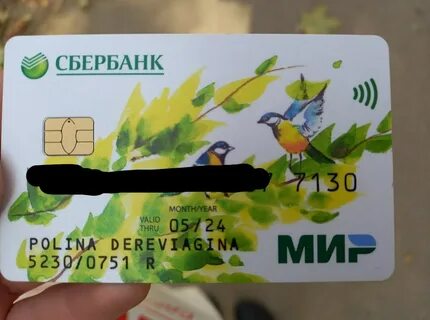 Ищу ката