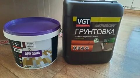 Эмаль для пола vgt вд ак 1179