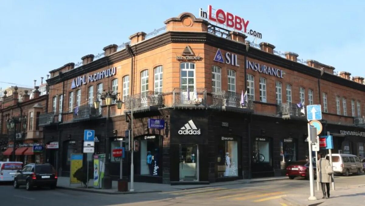 Adidas armenia. Adidas armenian. Армянский адидас. Adidas армения. Adidas armenia.