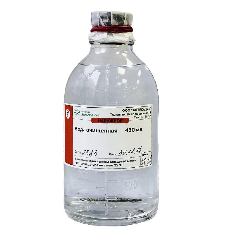 Срок годности стеклянных бутылок. Вода дистиллированная стерильная 200 мл. Вода для инъекций флакон 500. Стерильная вода для инъекций. Стерильные растворы для инъекций.