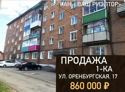 Город прокопьевск северный маганак
