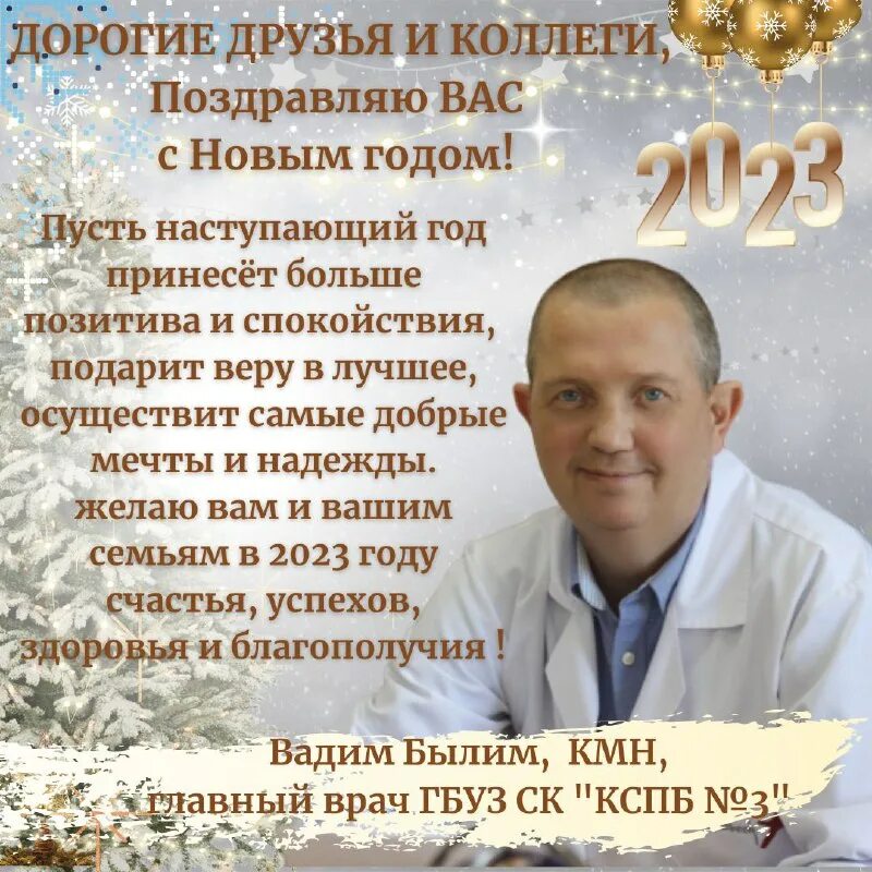 как пишется игорьевича или игоревича