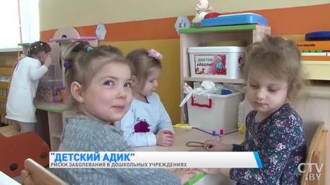 Ребенка отстранили от детского сада