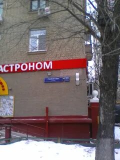 Добропесик интернет магазин