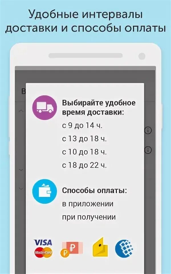 Оператор озон приложение. Озон приложение скриншоты. озон скрин пк. приложение озон.