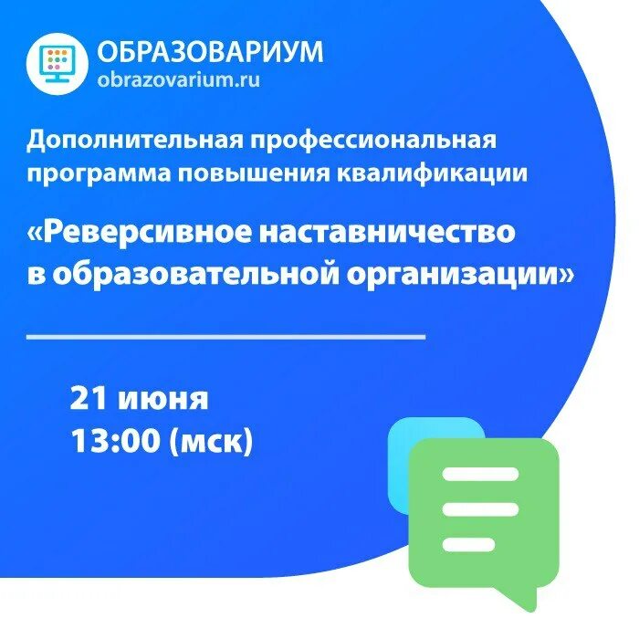 образовариум. обучающие платформы для дошкольников бесплатные. образовариум дошкольников. робоборик дошкольное образование. образовариум новый диск.