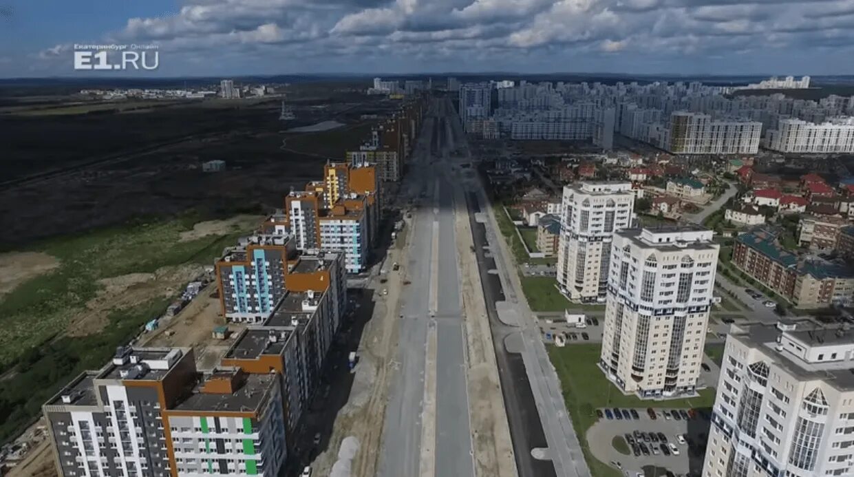 Екатеринбург 37