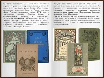 Литература на тему карты