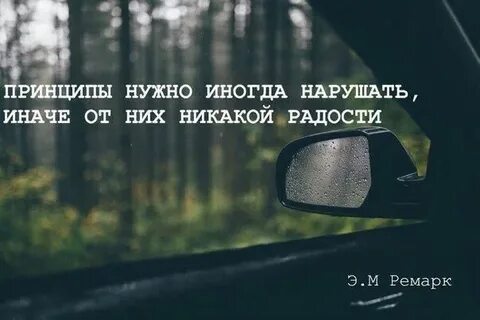 Таким путем через свою