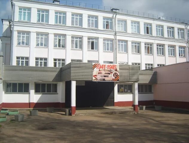 14 школа биробиджан. школа 6 уссурийск.