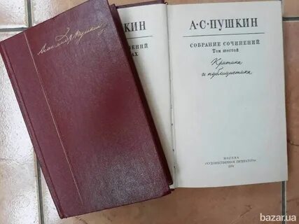 Тома сочинений