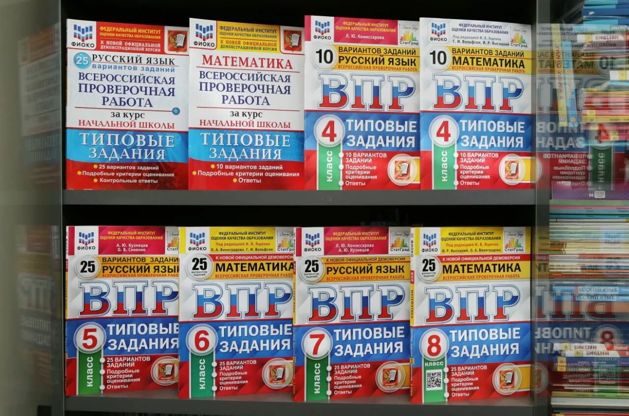 впр 4 классы 2022. рособрнадзор впр 2022. впр 4 классы 2022. график впр 4 класс 2022. впр 4 классы 2022.