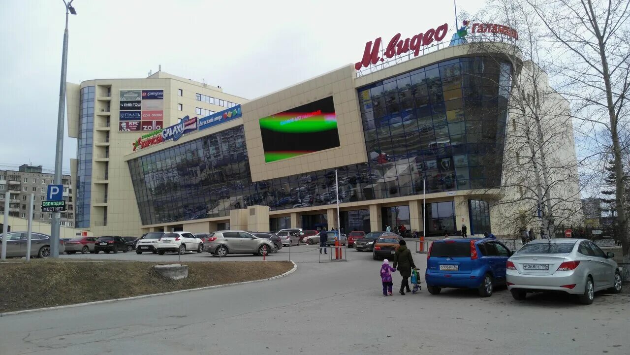 тц европа нижневартовск. мфк европа сити нижневартовск. трц европа сити нижневартовск. европа сити 2013 нижневартовск. европа сити 2013 нижневартовск.