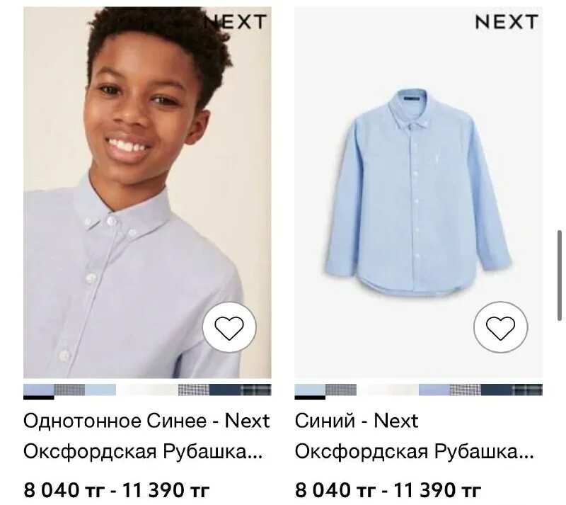 формы next. школьные шорты для девочек. формы next. сарафан некст для девочки. формы next.