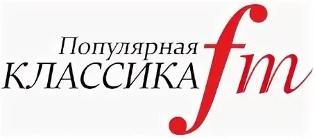 Радио классической слушать