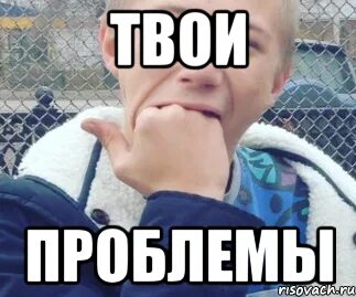 Ну это явно не ты