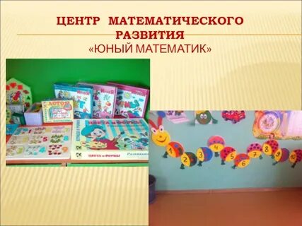 Названия развивающих проектов