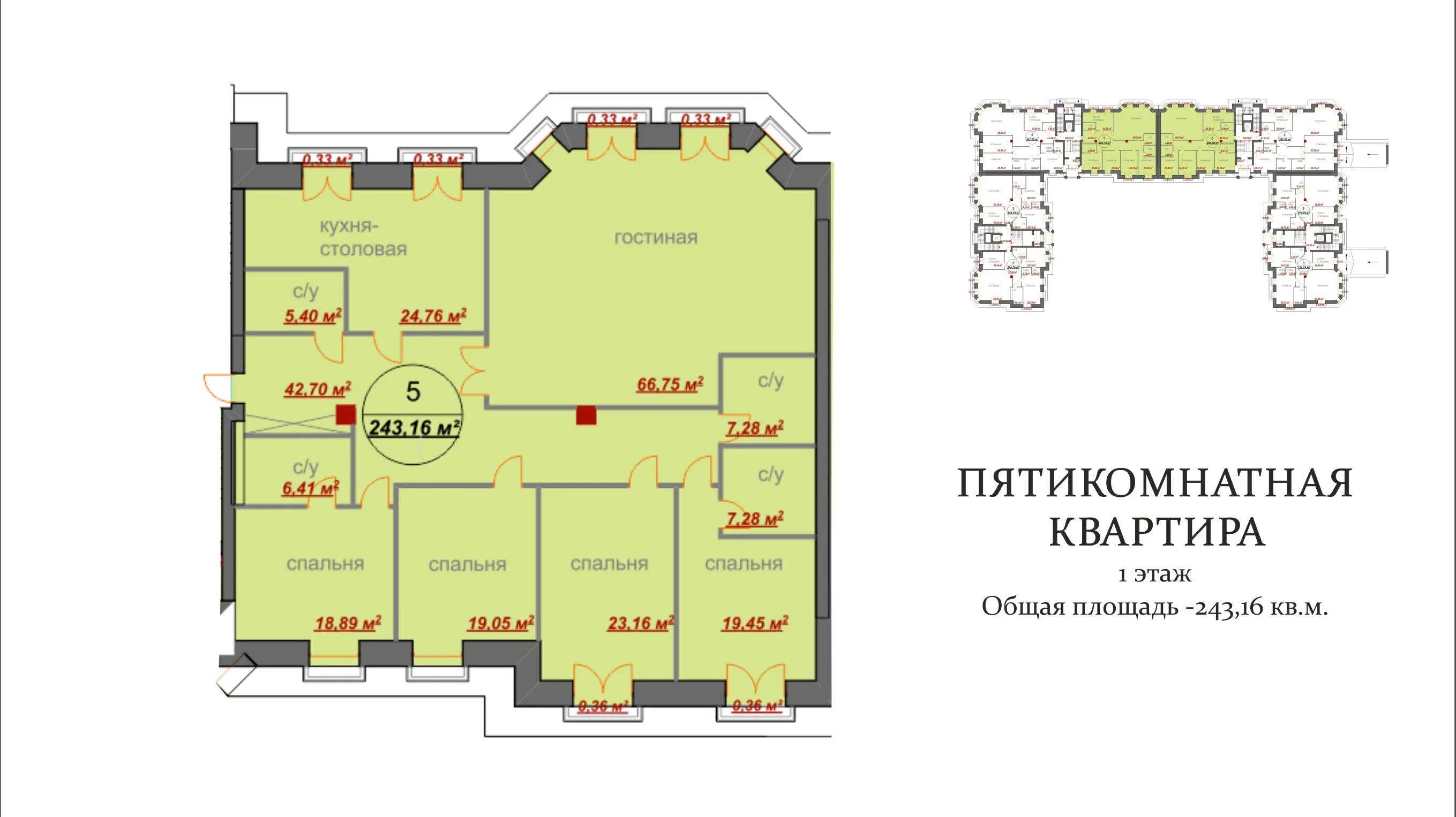 планировка квартиры для большой семьи: 22 тыс изображений найдено в Яндекс.Карти