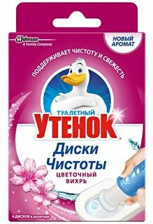 Туалетный утенок