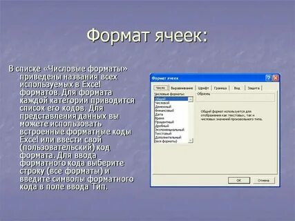Как собрать данные в одну ячейку
