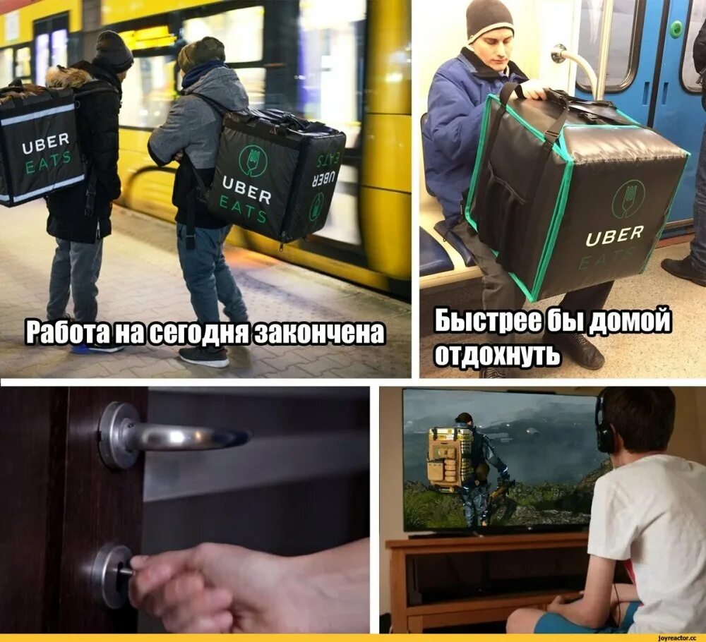 Доставка прикол. Мемы про курьеров. Когда ждешь пиццу. Тетя наташа тик ток. Ждите курьера.