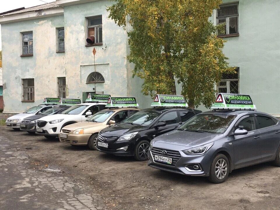 Динамика северодвинск. Автошкола динамика Северодвинск. Комсомольская 34 Северодвинск. Комсомольская 34 Северодвинск офис. Автошкола Северодвинск.