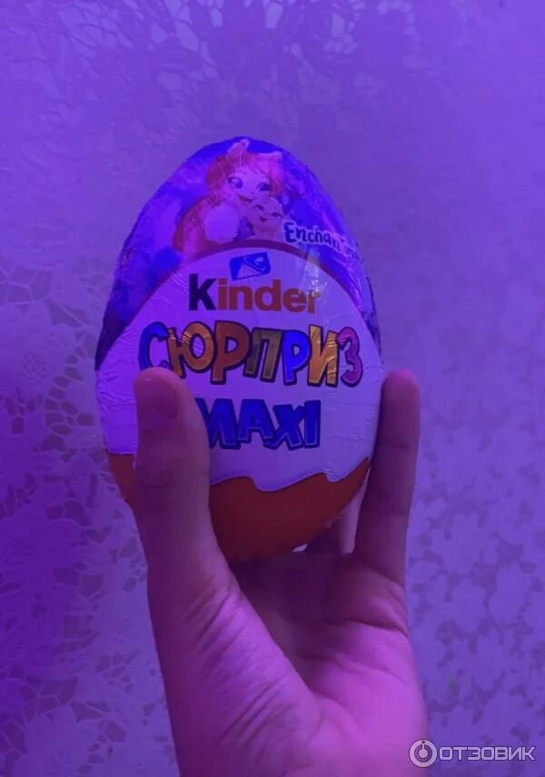 Kinder отзыв. Киндер сюрприз макси леди баг. Киндер сюрприз макси леди баг игрушки. Уиндер сюрприз макси леди бан коллекция. Макси Киндер Астро леди баг.