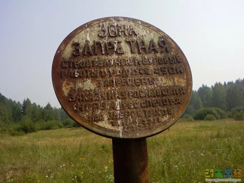 Глобус 1 января график Расписание 5 пушкино
