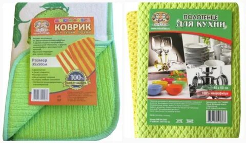 Размер полотенца для кухни