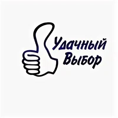 Сайт наш выбор