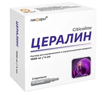 Церулин инструкция по применению