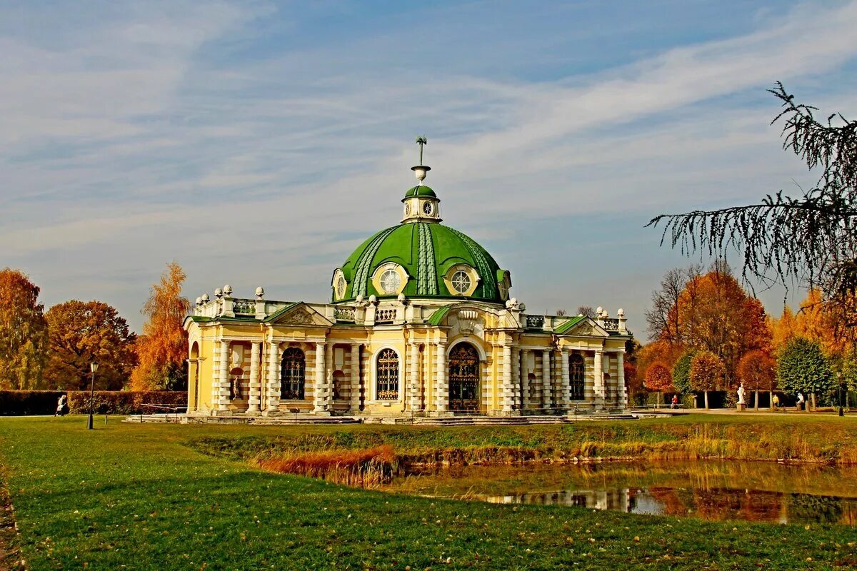 Усадьба кусково сейчас. Усадьба Кусково арка. Музей заповедник Кусково. Кусково осенью. 92. Усадьба Кусково 🌟.