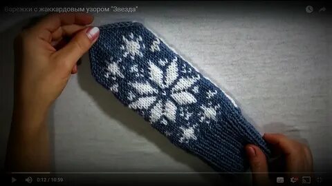 Узор спицами варежки видео