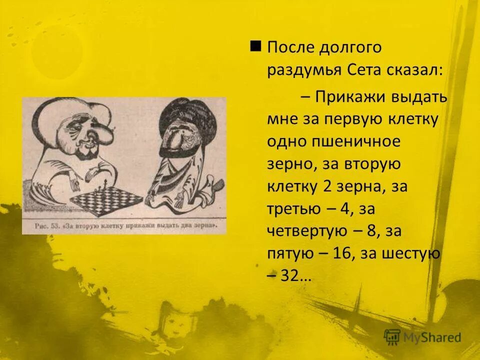 депрессия. нести свой крест. долгие раздумья. после долгих раздумий. скульптор о.