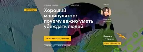 Я убежден умеет