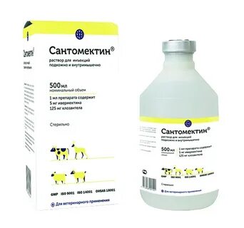 Энрофлон 2.5