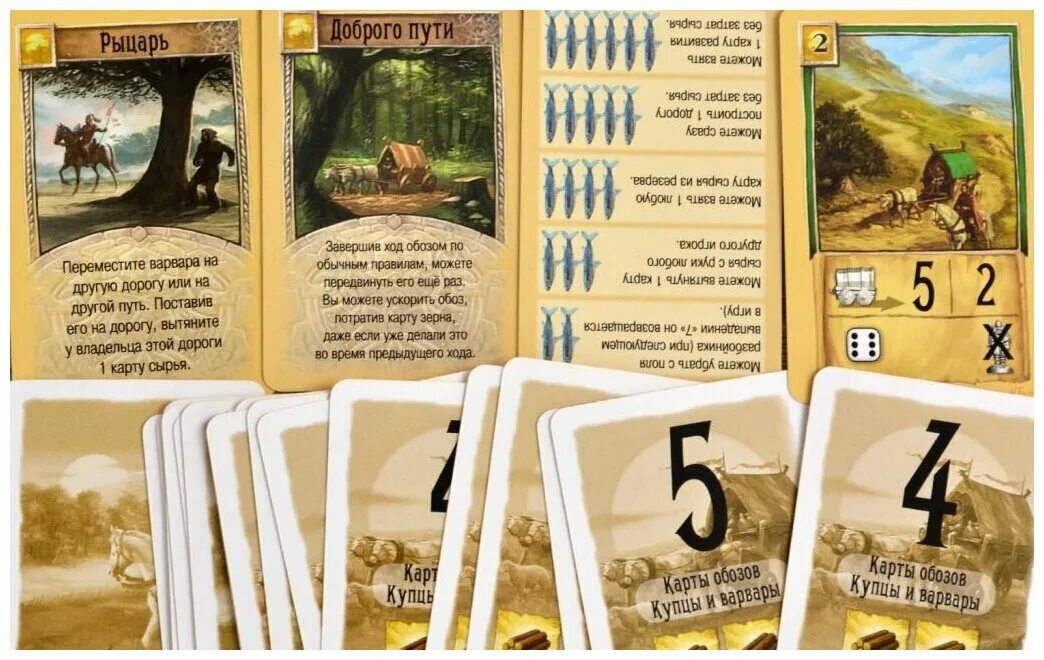 Колонизаторы варвары расширение. Катан купцы и варвары. Настольная игра колонизаторы купцы и варвары. Купцы и варвары. Catan купцы и варвары.