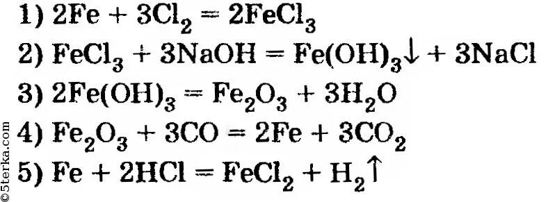 Эн 2 о плюс натрий о аш. Железо плюс хлор хлорид железа 3 уравнение. Оксид железа 3 уравнение хим реакции. Ферум плюс хлор уравнение реакции. Железо хлор хлорид железа 3.