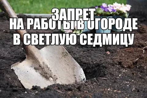 На 2 день пасхи можно стирать